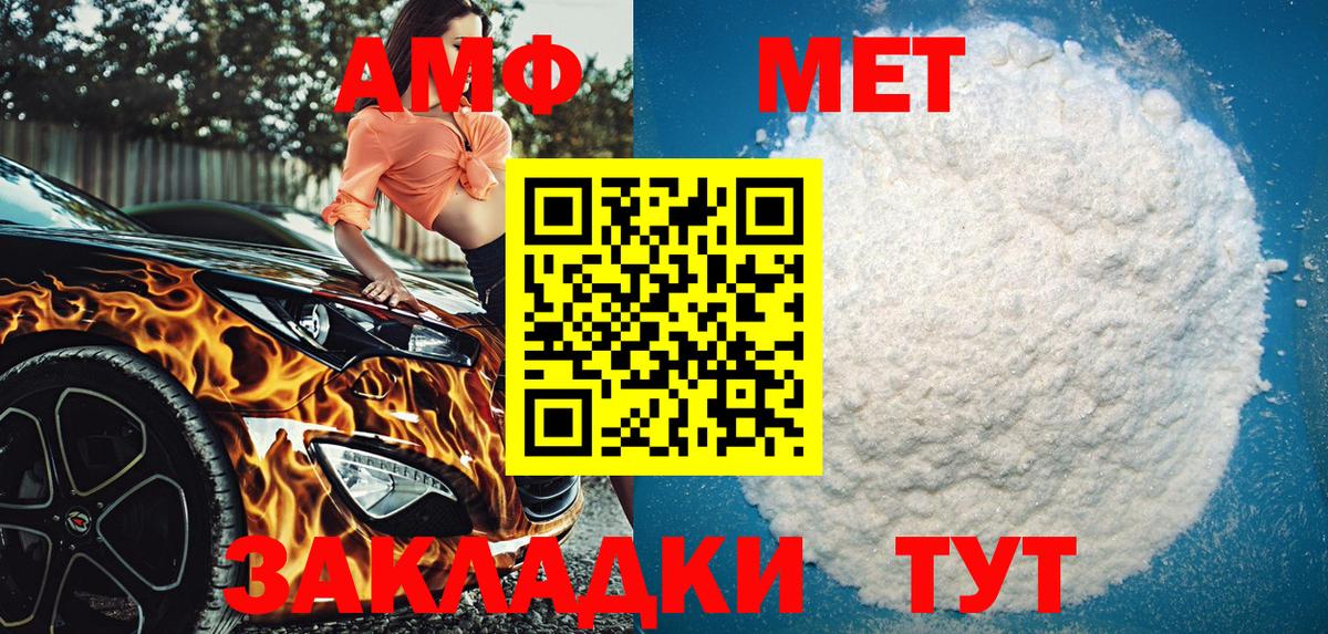 Amphetamine VHQ Тулун