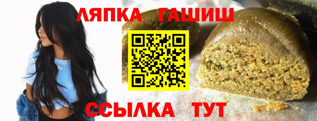 ГАШ Cannabis Тулун