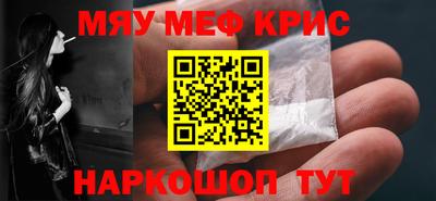 каннабис Лесосибирск