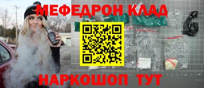 альфа пвп VHQ Ливны