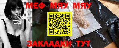 каннабис Лесосибирск