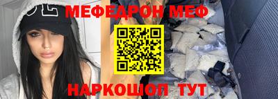 мет Ликино-Дулёво