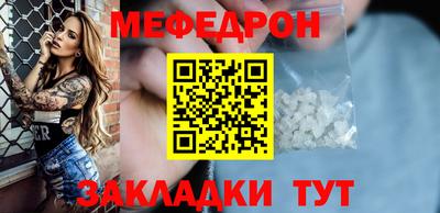 альфа пвп VHQ Ливны