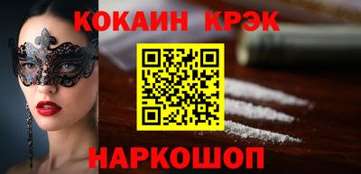 альфа пвп VHQ Ливны