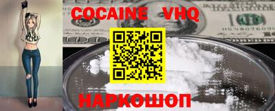 каннабис Лесосибирск