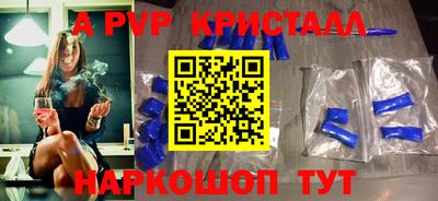каннабис Лесосибирск