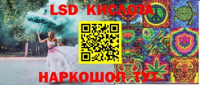 альфа пвп VHQ Ливны
