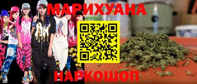 каннабис Лесосибирск