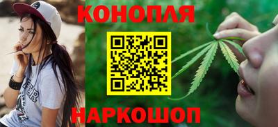 каннабис Лесосибирск