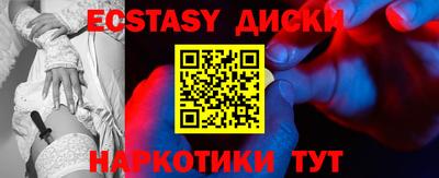 каннабис Лесосибирск