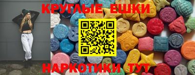 каннабис Лесосибирск