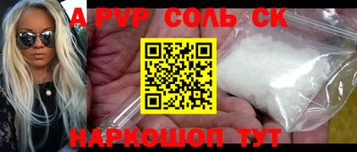 каннабис Лесосибирск