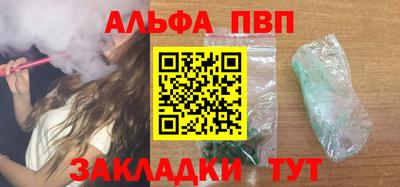 гашик Шелехов
