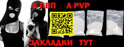 мет Ликино-Дулёво