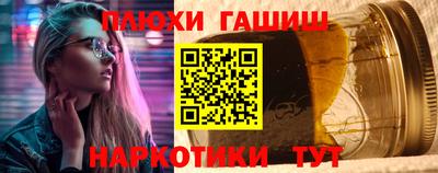 альфа пвп VHQ Ливны