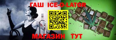 мет Ликино-Дулёво