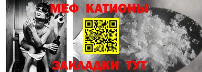 альфа пвп VHQ Ливны
