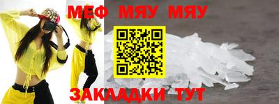мет Ликино-Дулёво