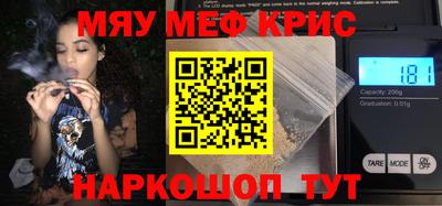 альфа пвп VHQ Ливны