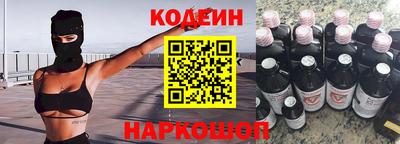 ПСИЛОЦИБИНОВЫЕ ГРИБЫ Шебекино