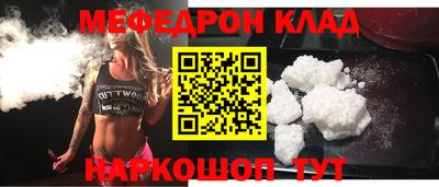 каннабис Лесосибирск