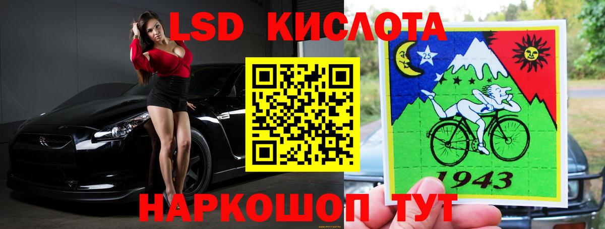 Тулун  Лсд 25 экстази ecstasy  Вход с VPN 