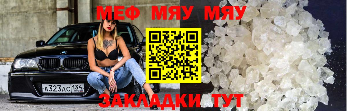 MDMA  COCAIN  Кетамин  Тулун  ЭКСТАЗИ  Меф МЯУ МЯУ кристаллы  Гашиш  Каннабис  Вход с VPN 