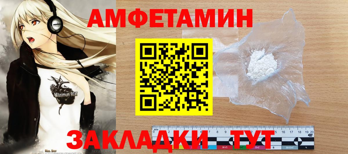 Метамфетамин Methamphetamine Тулун