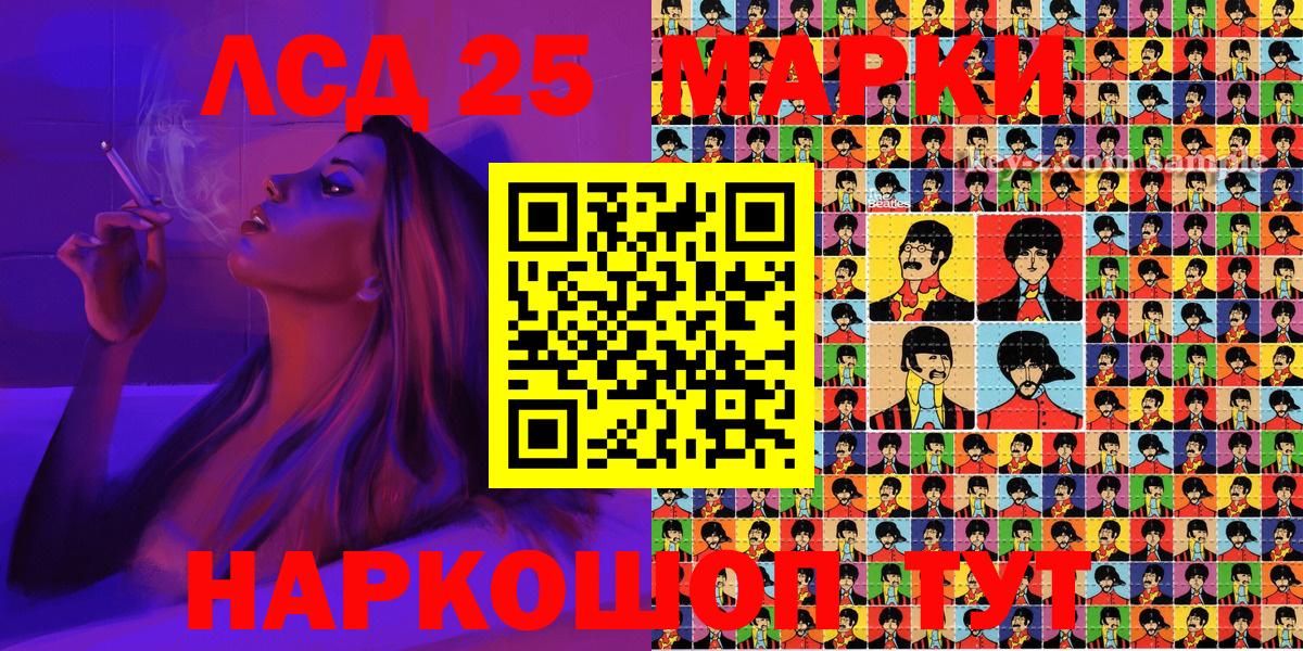 Тулун  где найти наркотики  Марки NBOMe  Вход с VPN  Марки NBOMe 1500мкг 