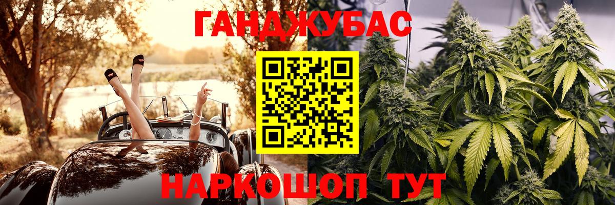 МАРИХУАНА конопля  Каннабис White Widow  Тулун  Бошки Шишки Bruce Banner  Вход с VPN  Шишки марихуана MAZAR 